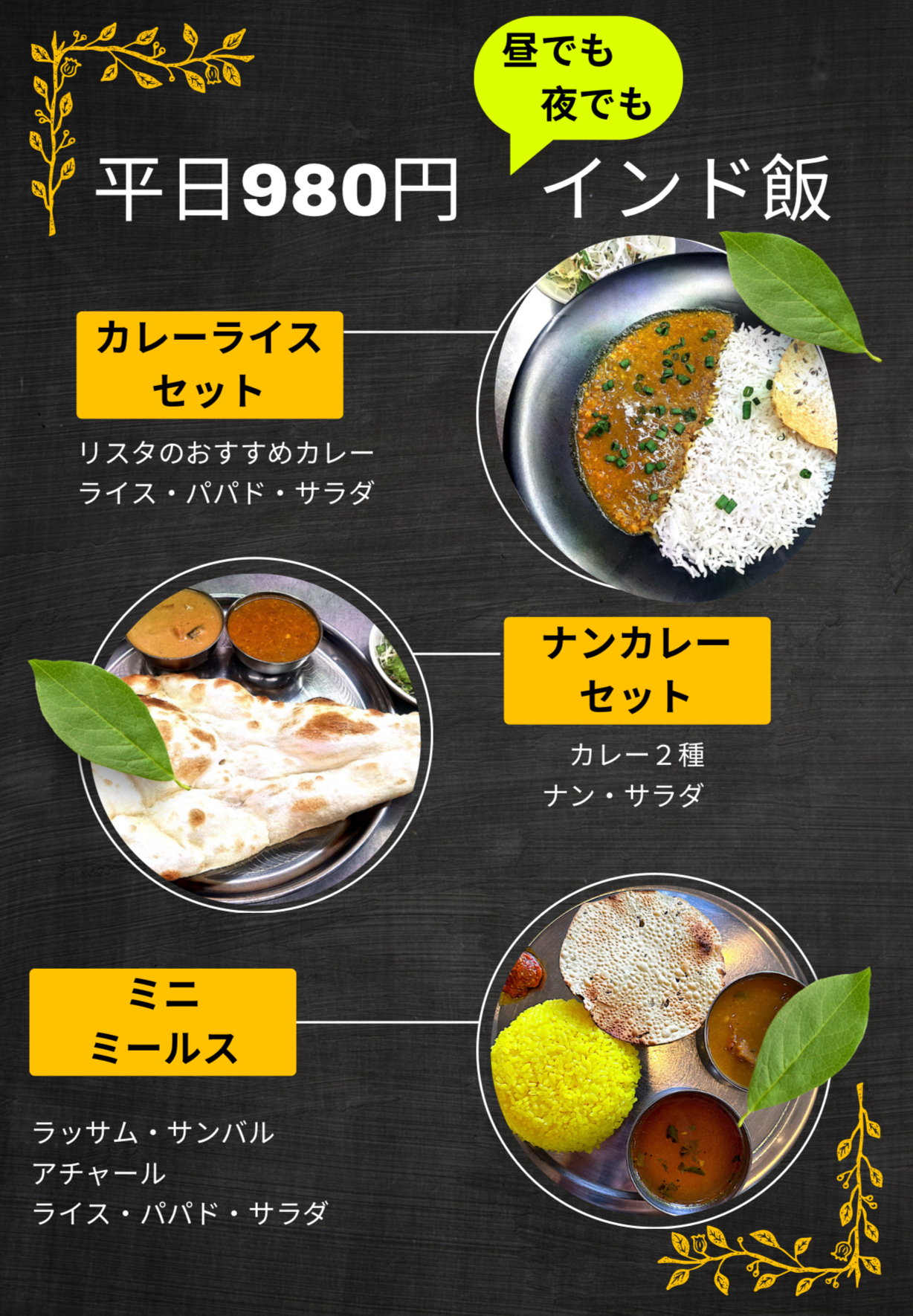 インドのお酒